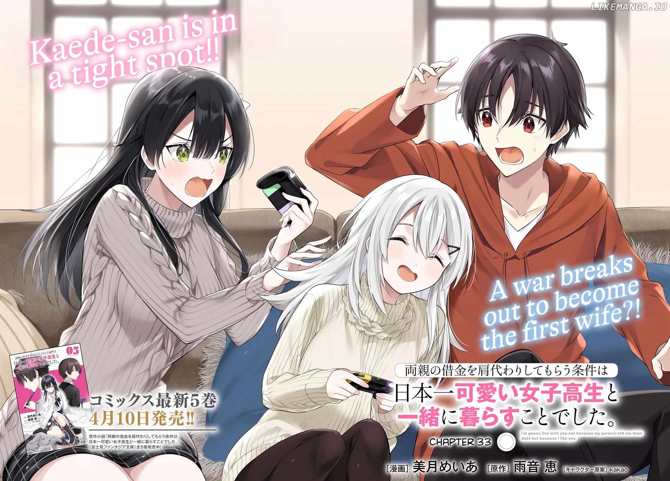 I'm Gonna Live with You Not Because My Parents Left Me Their Debt But Because I Like You Chapter 33 3